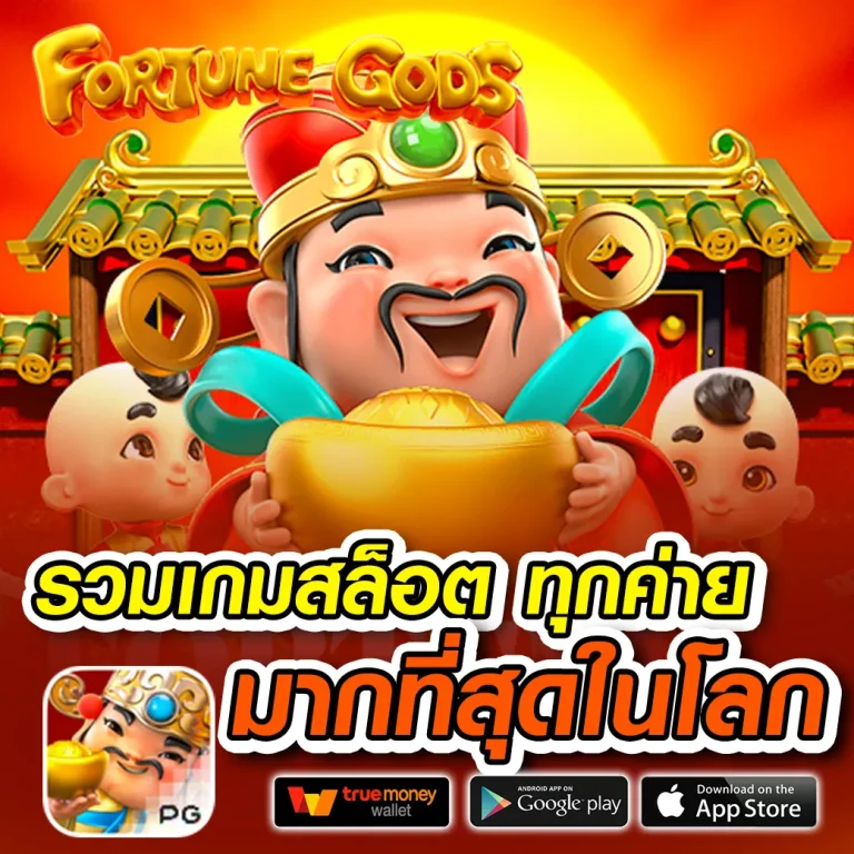 good99 เว็บตรง